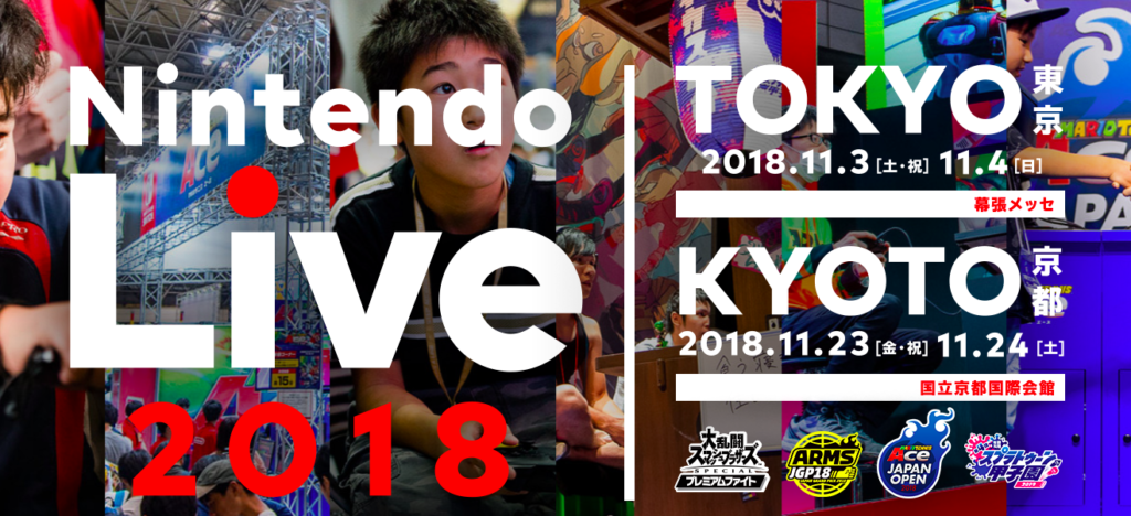 【スマブラSP】Nintendo Live京都大会優勝者に聞く、メタナイトの強みとアイテム戦のポイント