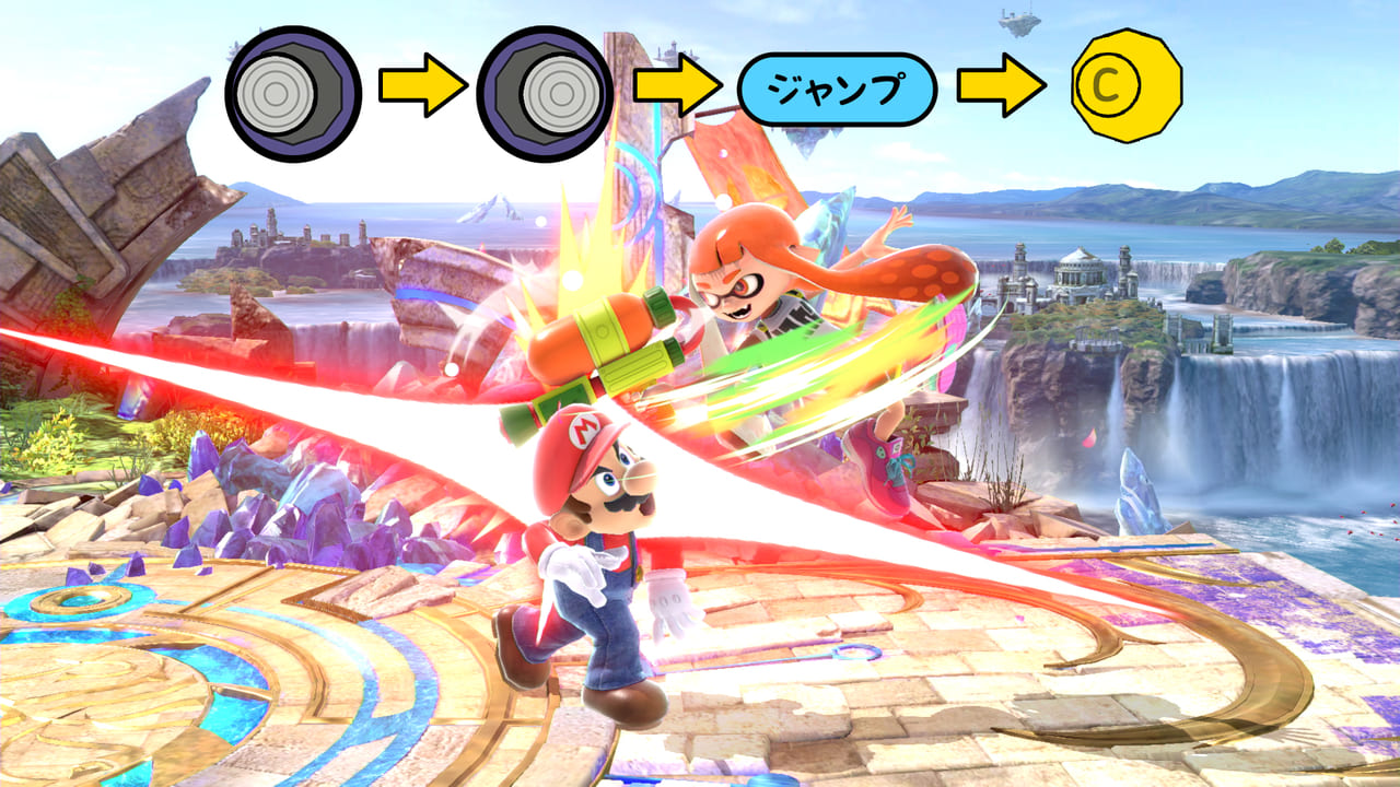 スマブラsp 必須テクニック 反転ジャンプのやり方と入力のコツ Smashlog